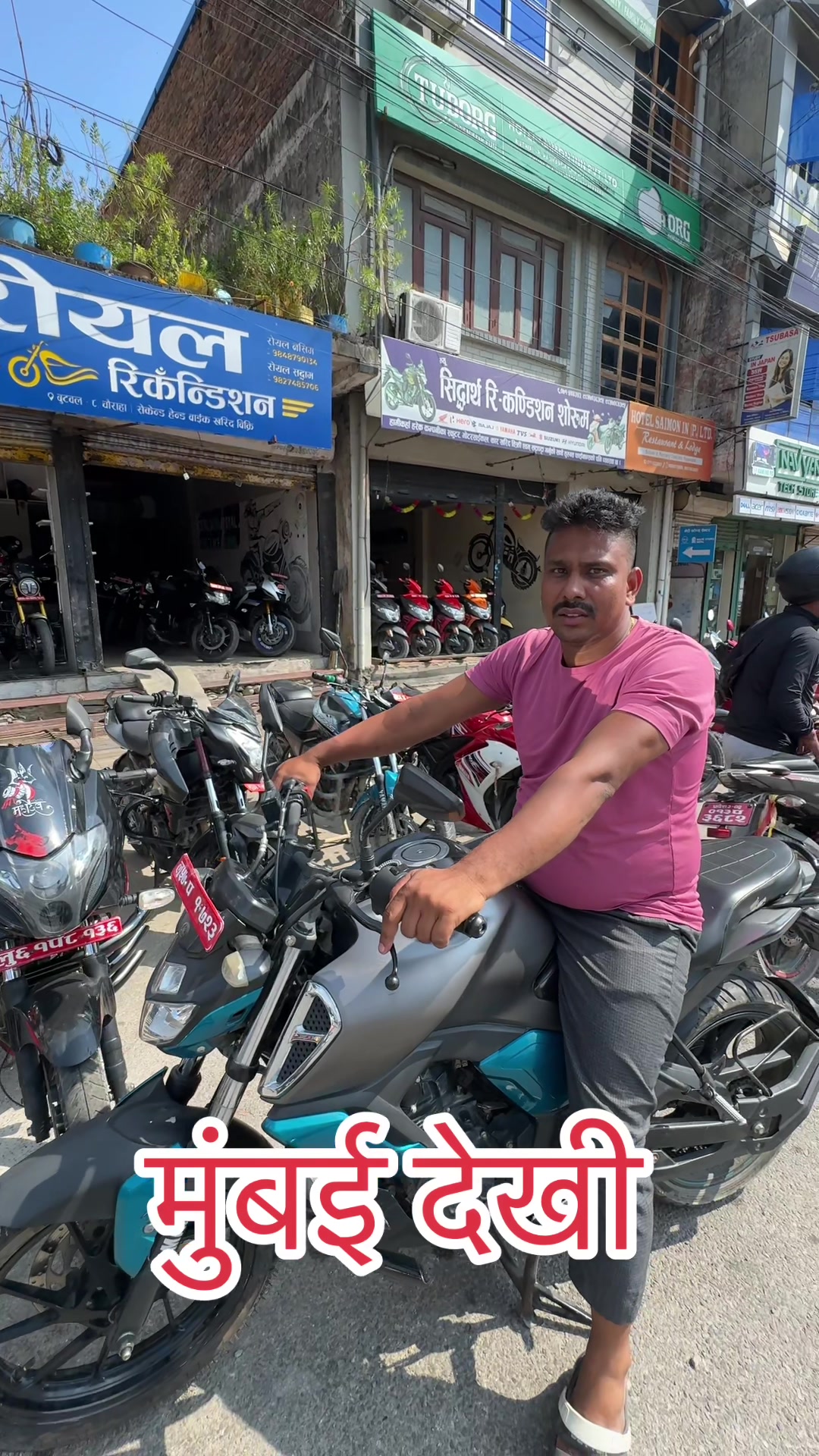 @ROYAL Recondition Butwal