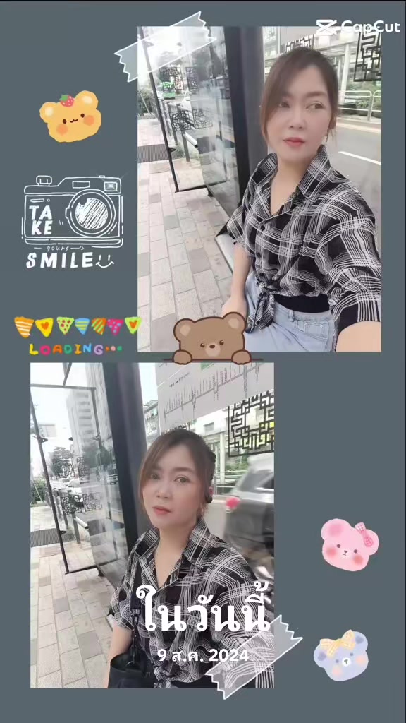 @รักแท้ แพ้คนห่างไกล
