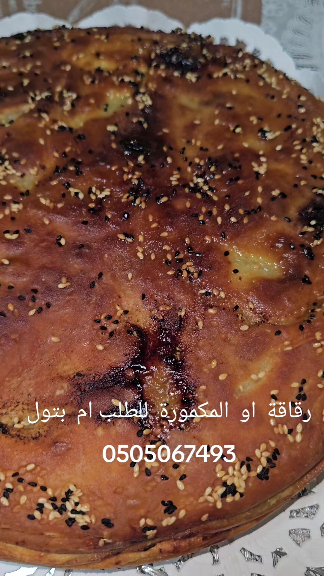 @أم بتول