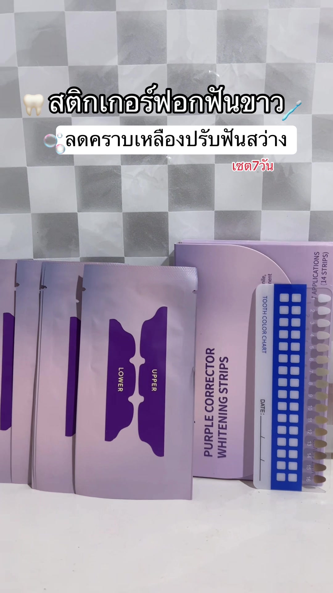 @รีวิวทุกอย่างที่ขวางหน้า.🪄