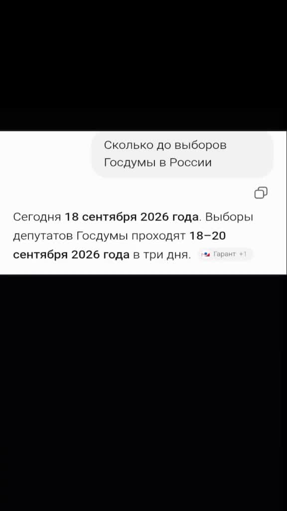 @svoT-80