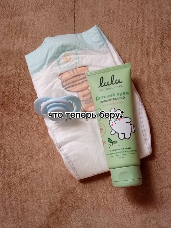 @мама в 15