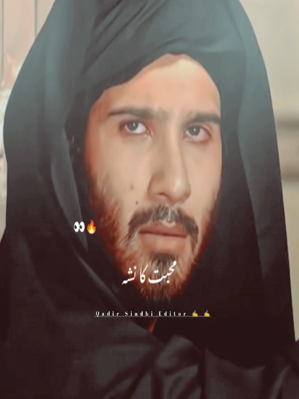 @Saeed Shah ❤️🔥