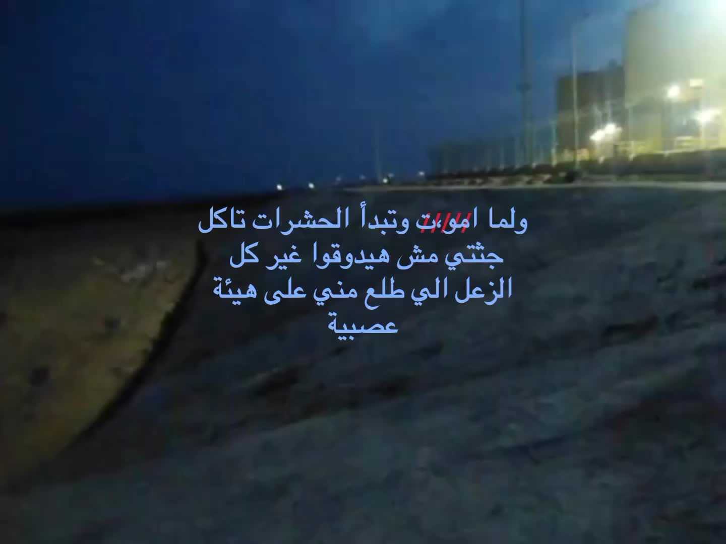 @معرفش
