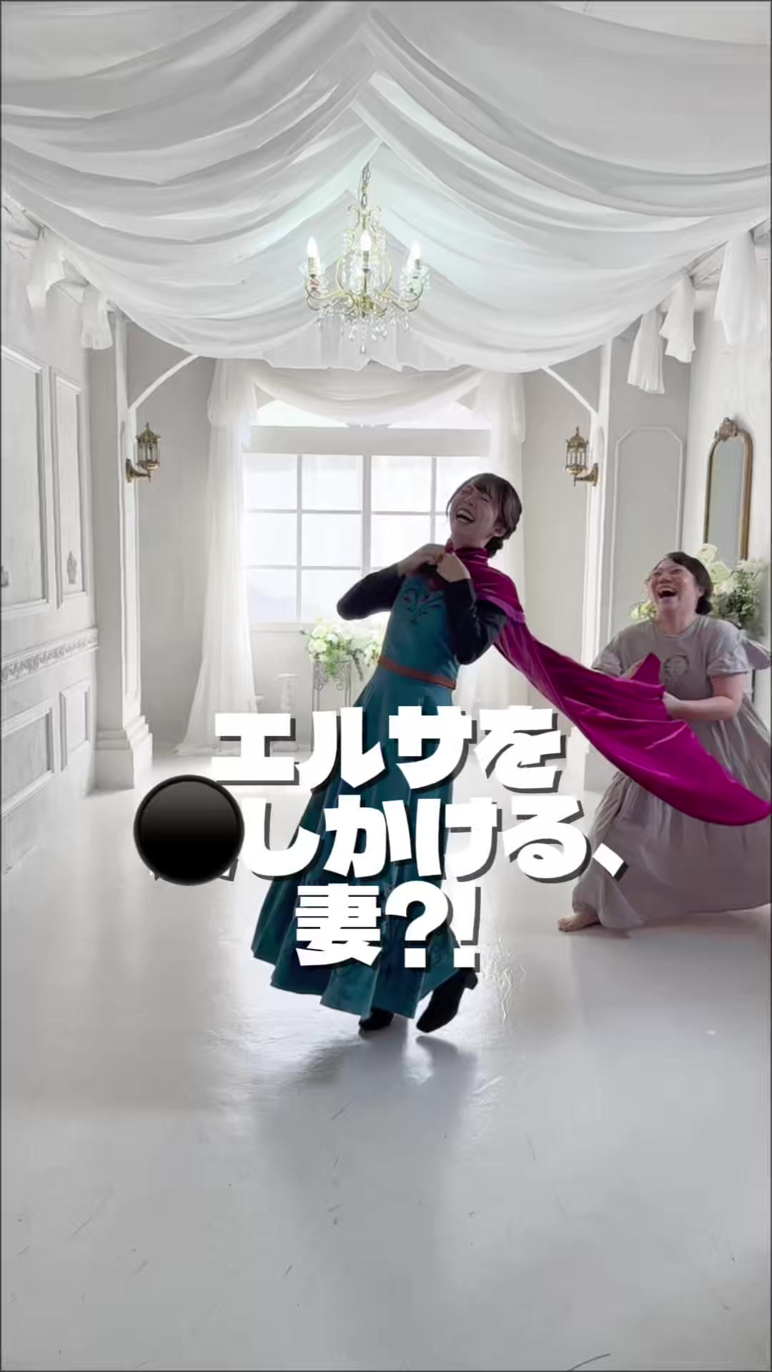 @仲道夫婦💍📷