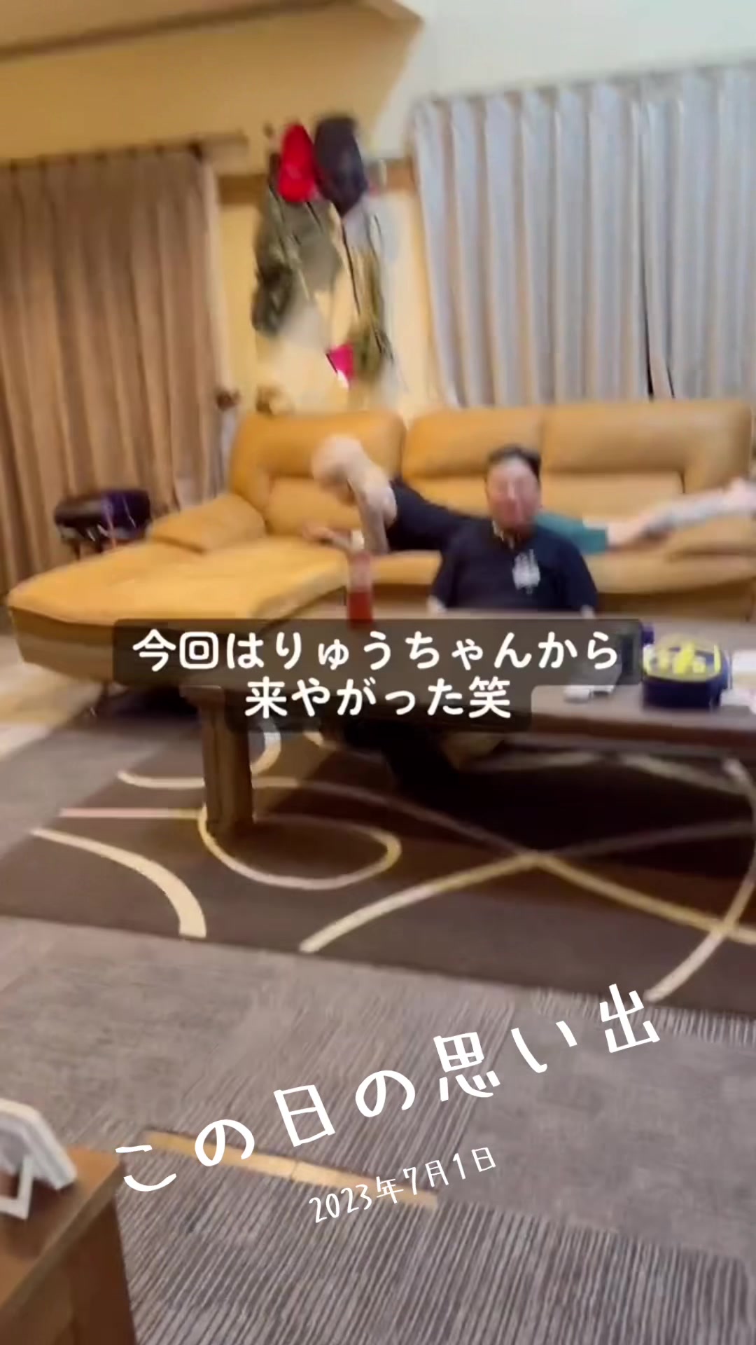 @ほりだいの日常