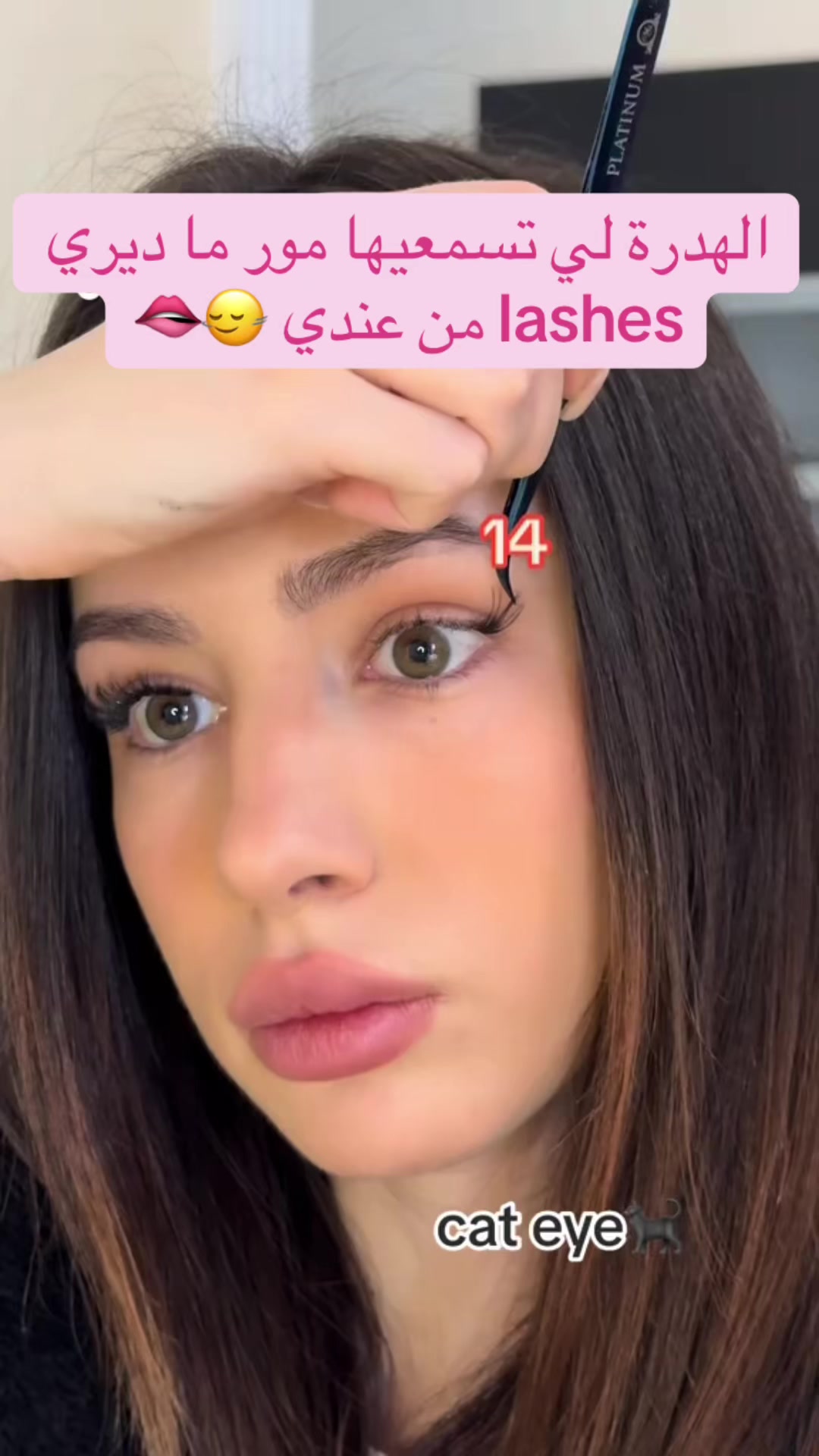 @FAKE IT !