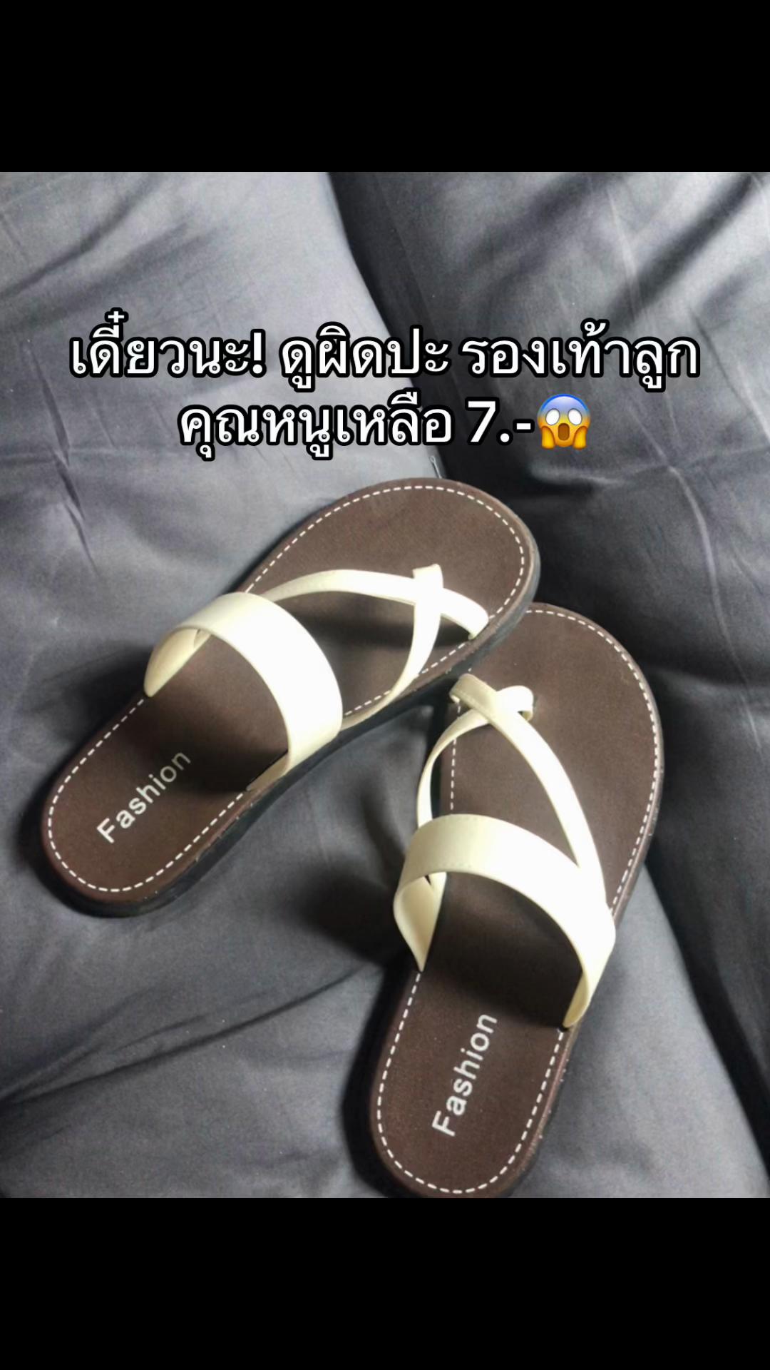 @รีวิวทุกอย่างที่ขวางหน้า.🪄
