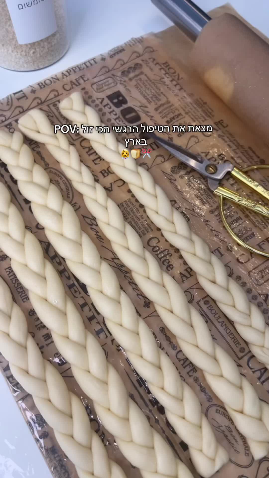 @חני מריאסיס