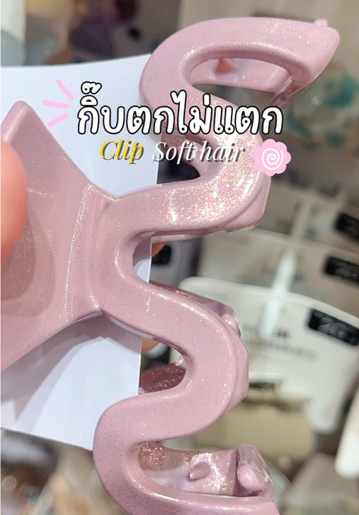 @คิตตี้ป๊อปป้ายยา ✿⋆. 𐙚 ̊ ༘⋆