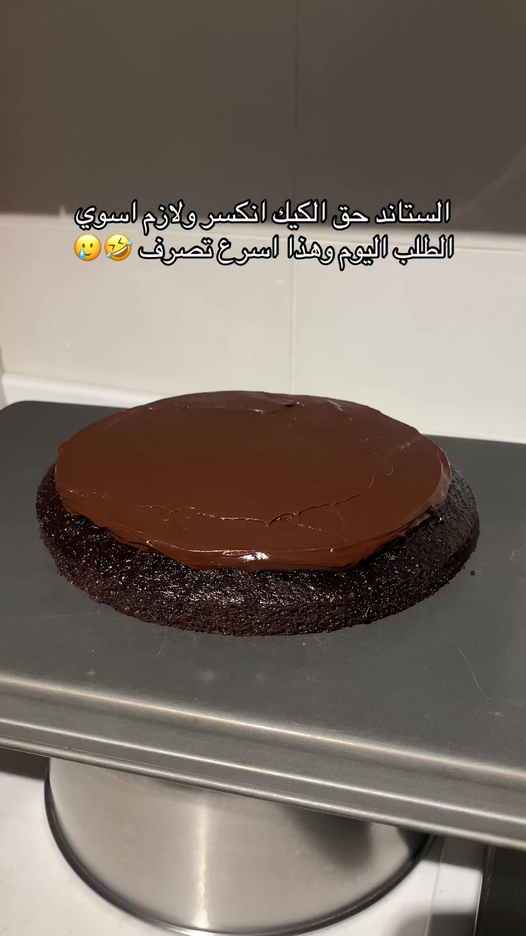 @دولسيز | جدة