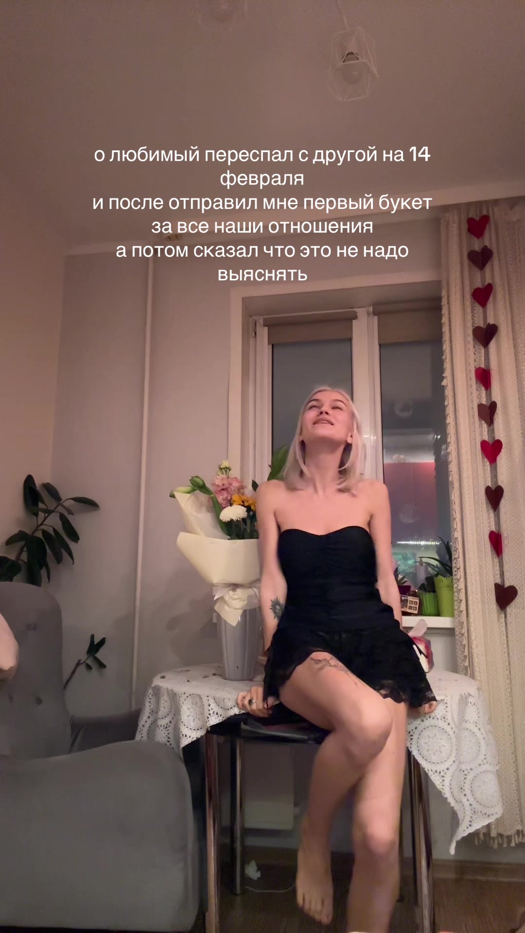 @Аська Нетоксик