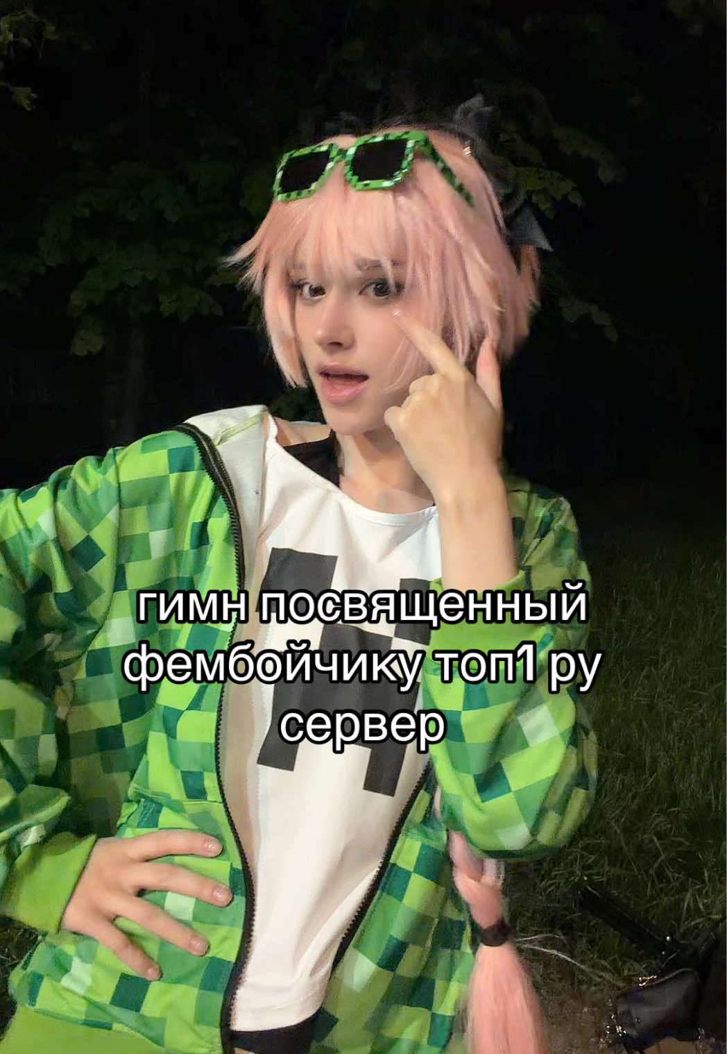 @tg: statffor