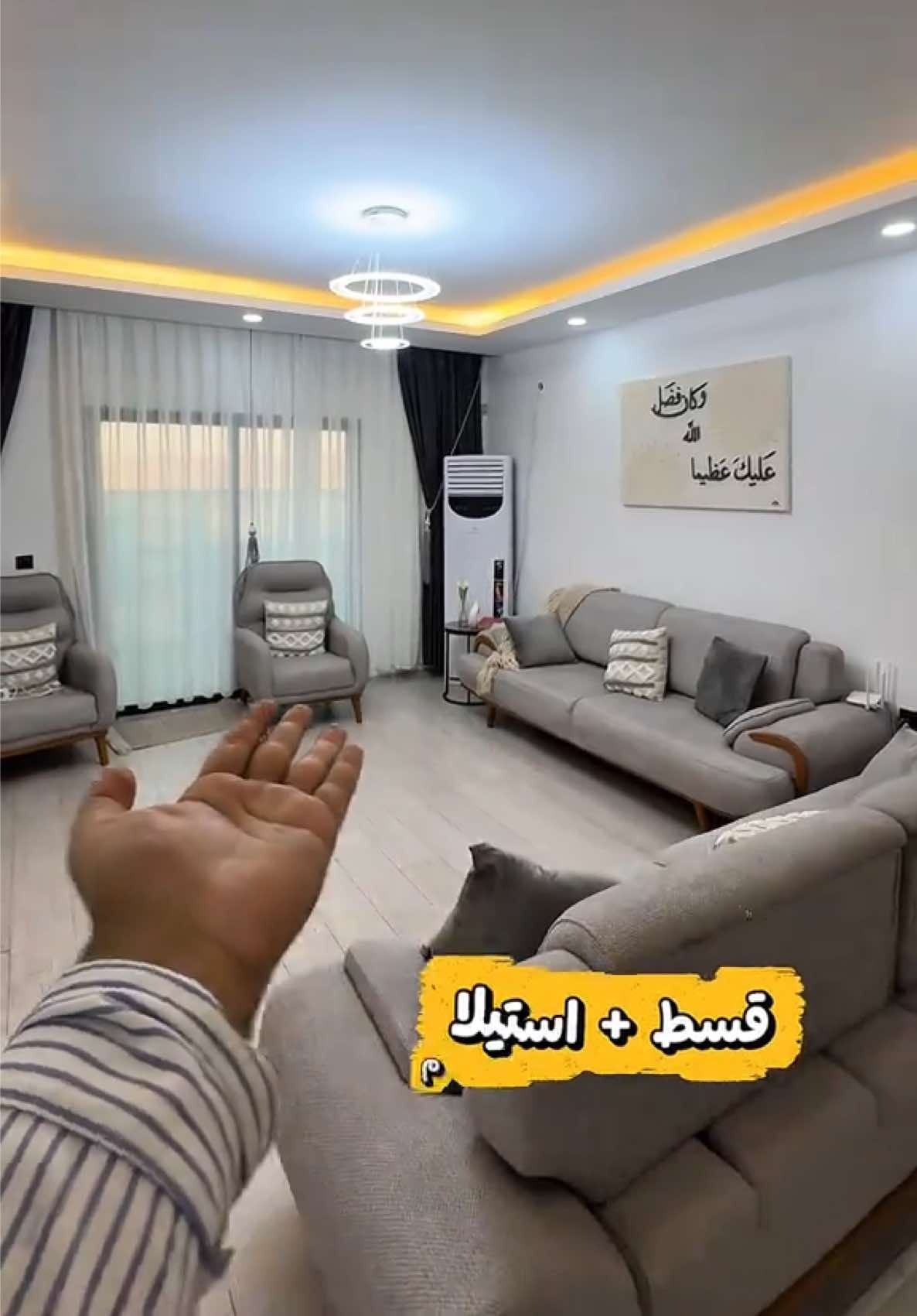 @Zone Aqari | زونێ عەقاری