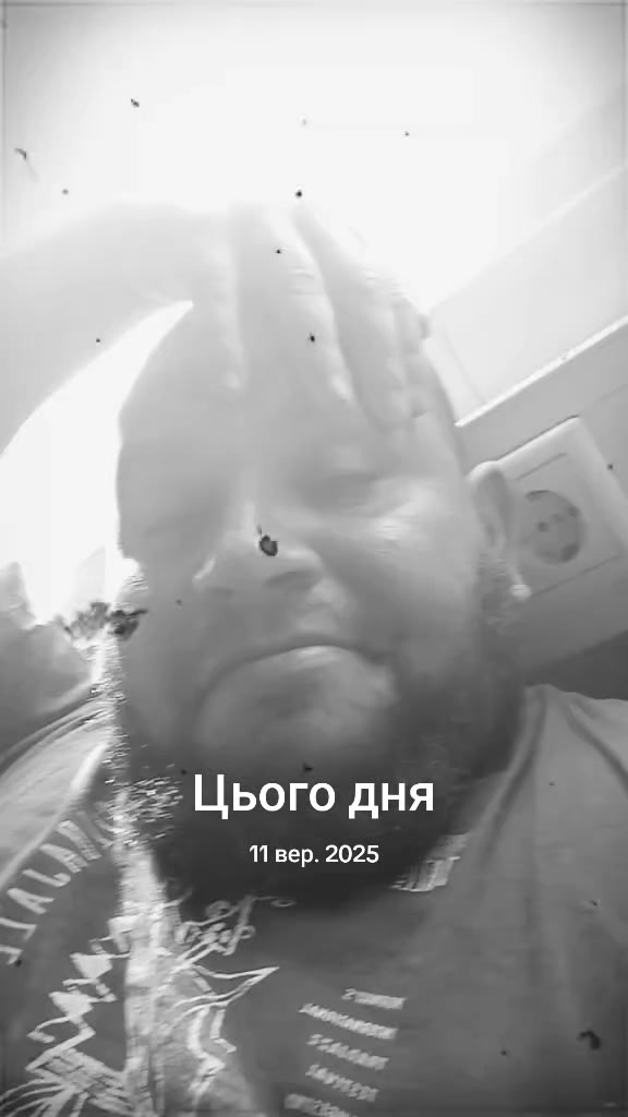 @Тиби Токар