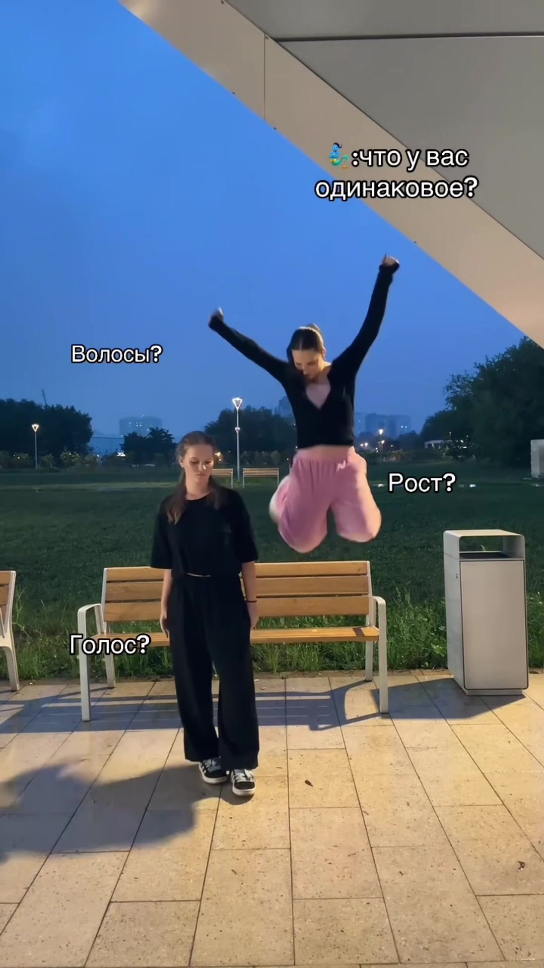 @леникс🧘🏽♀️⋆˙⟡