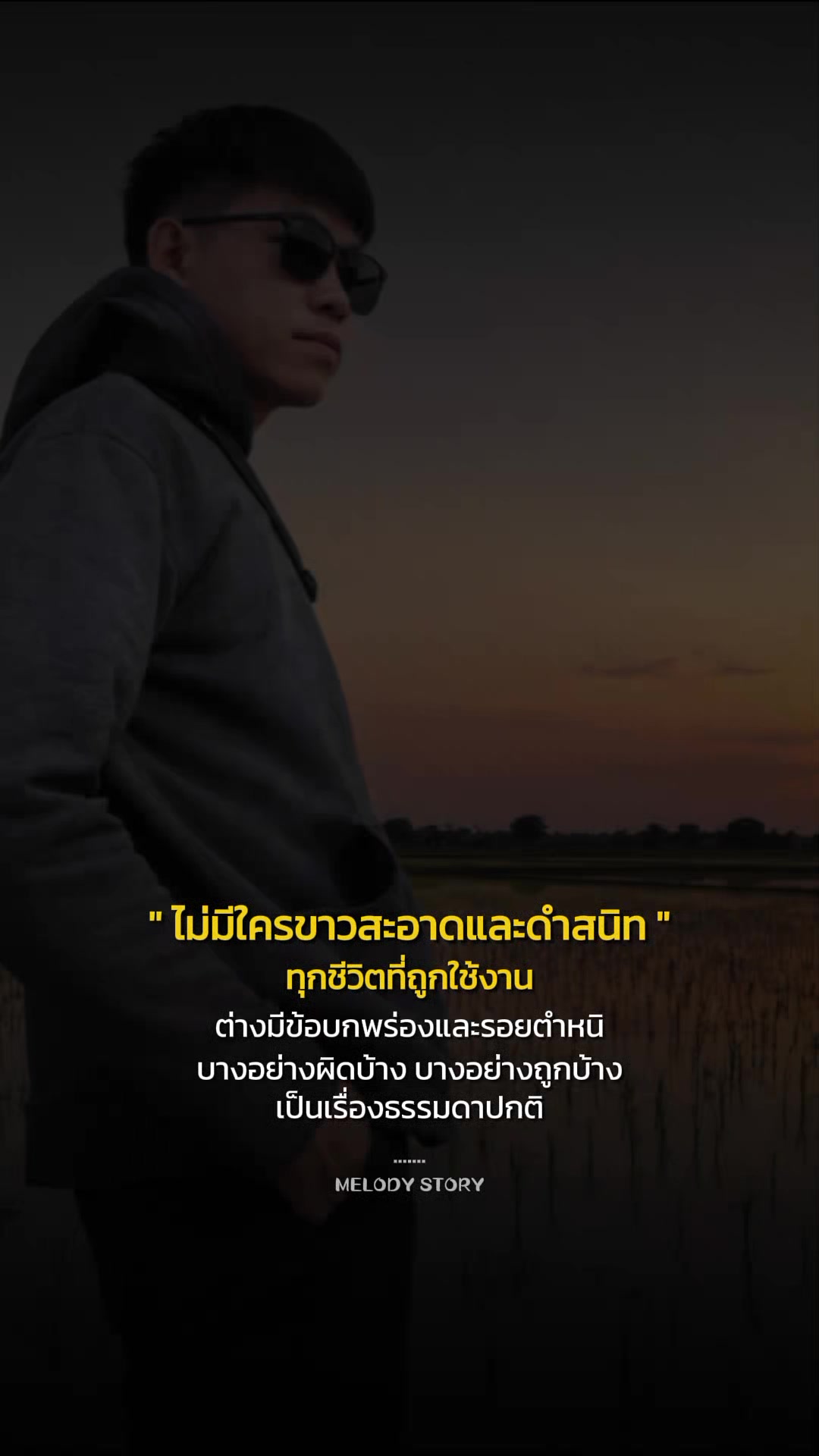 @Jakkrlt Khodchaliang