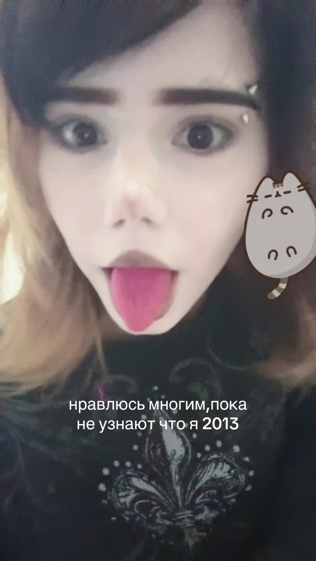 @соль😆