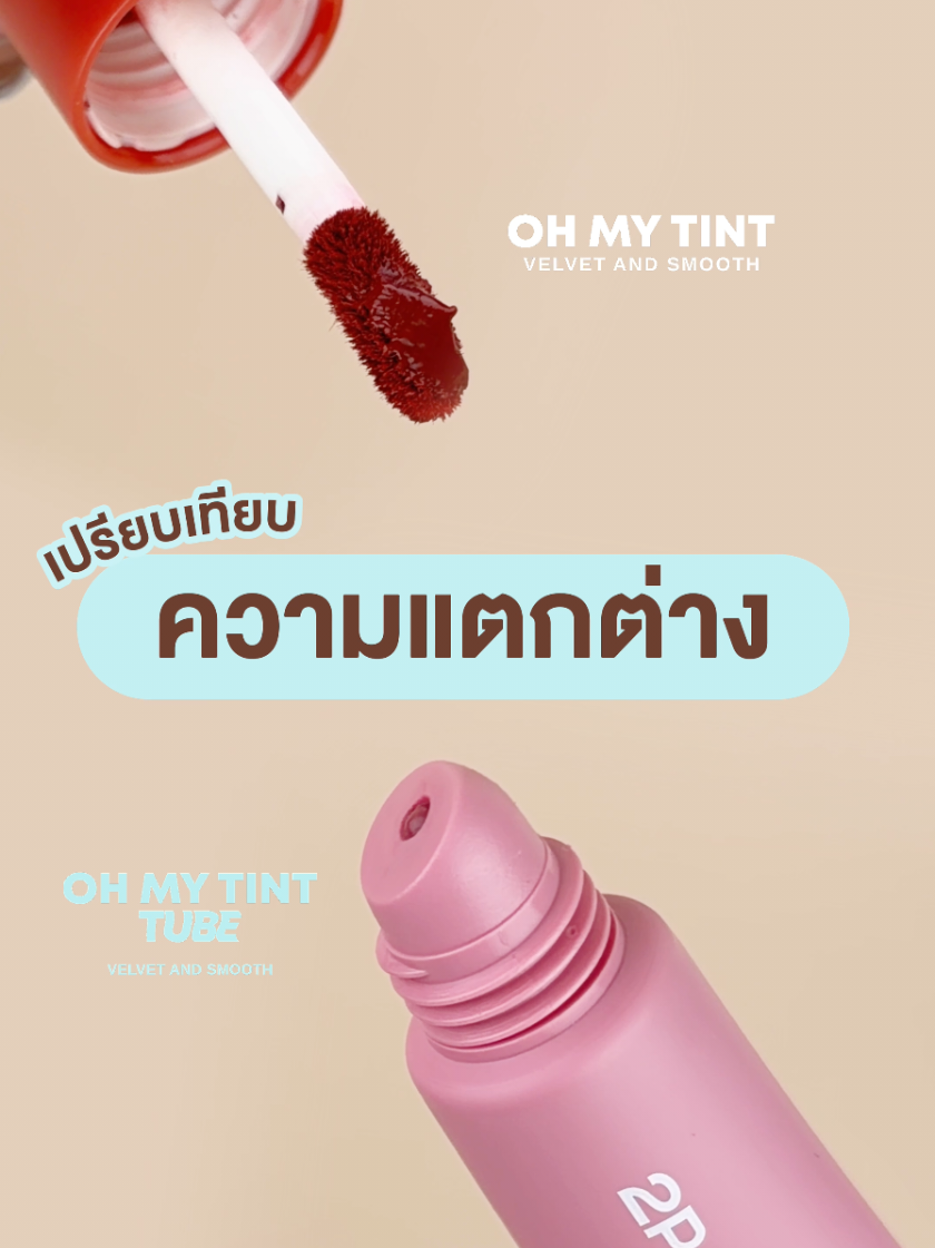 @2P ORIGINAL