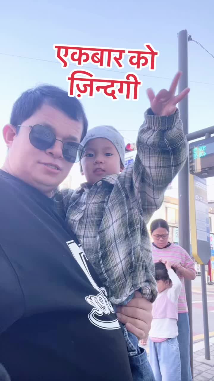 @Buddhi Bahadur Tamang Syangtan