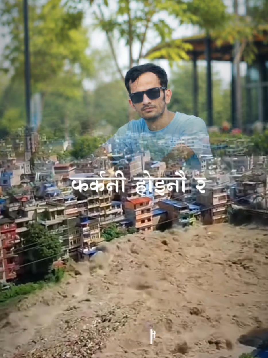 @भु@न