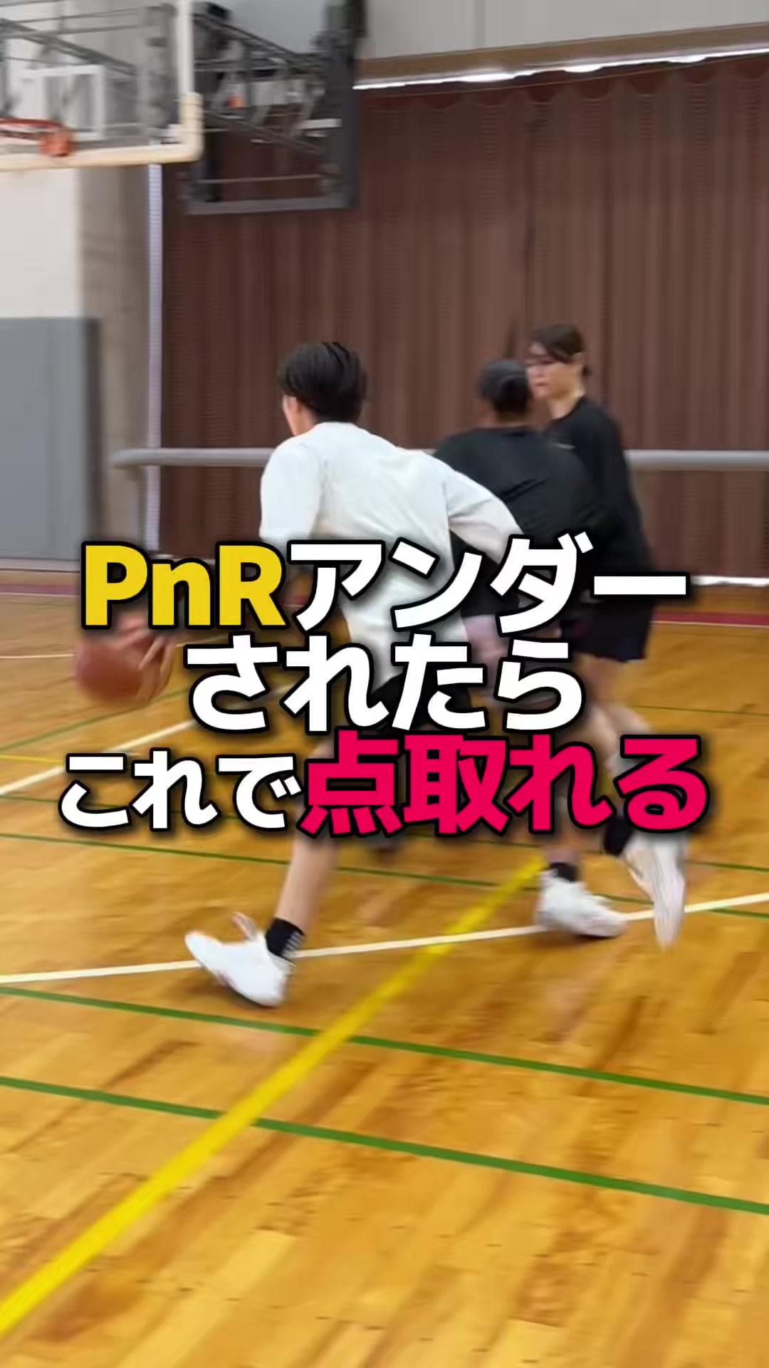 @コーチやまもん🏀山本柊輔