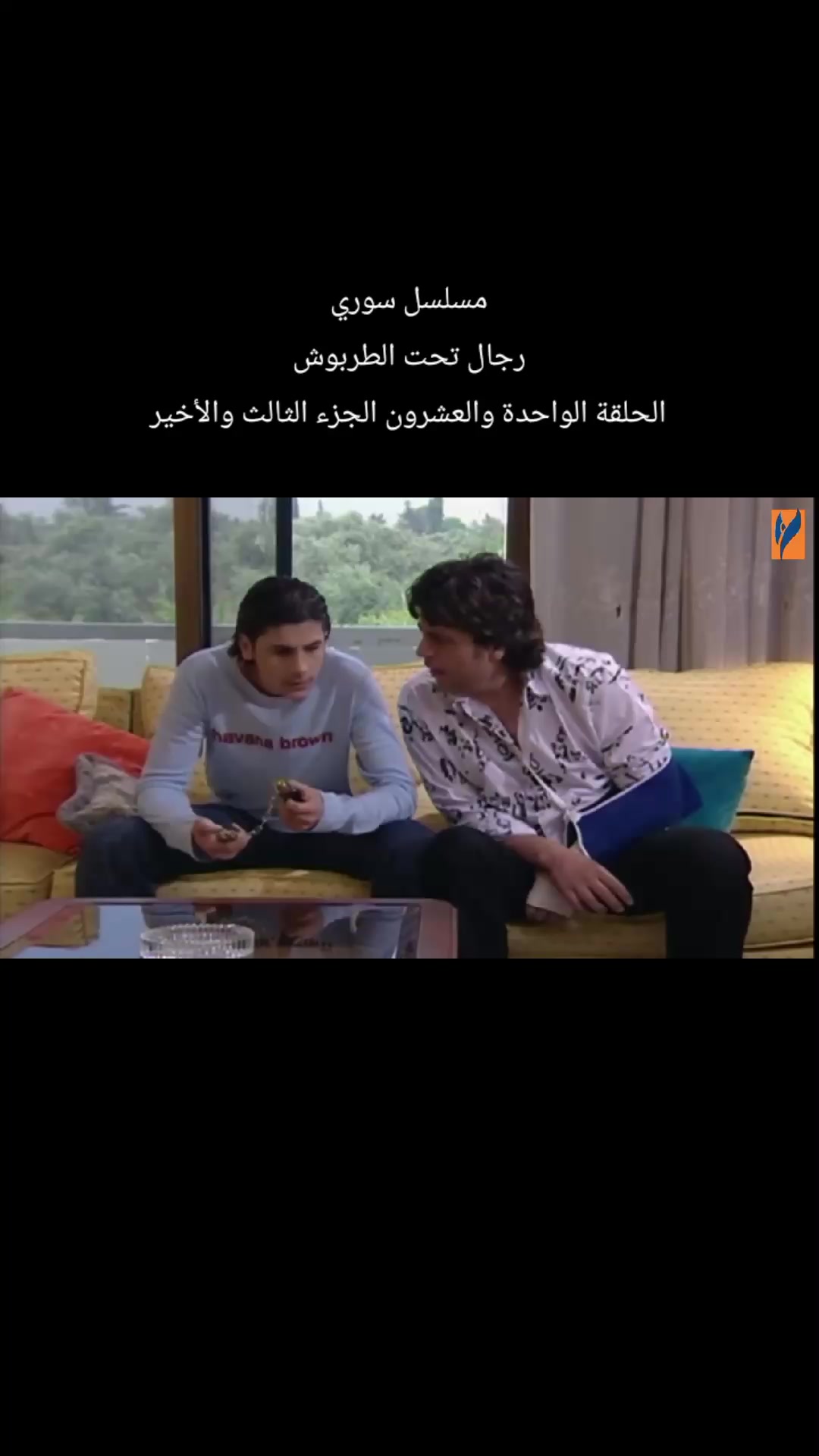 @بنت الشام 😌👑