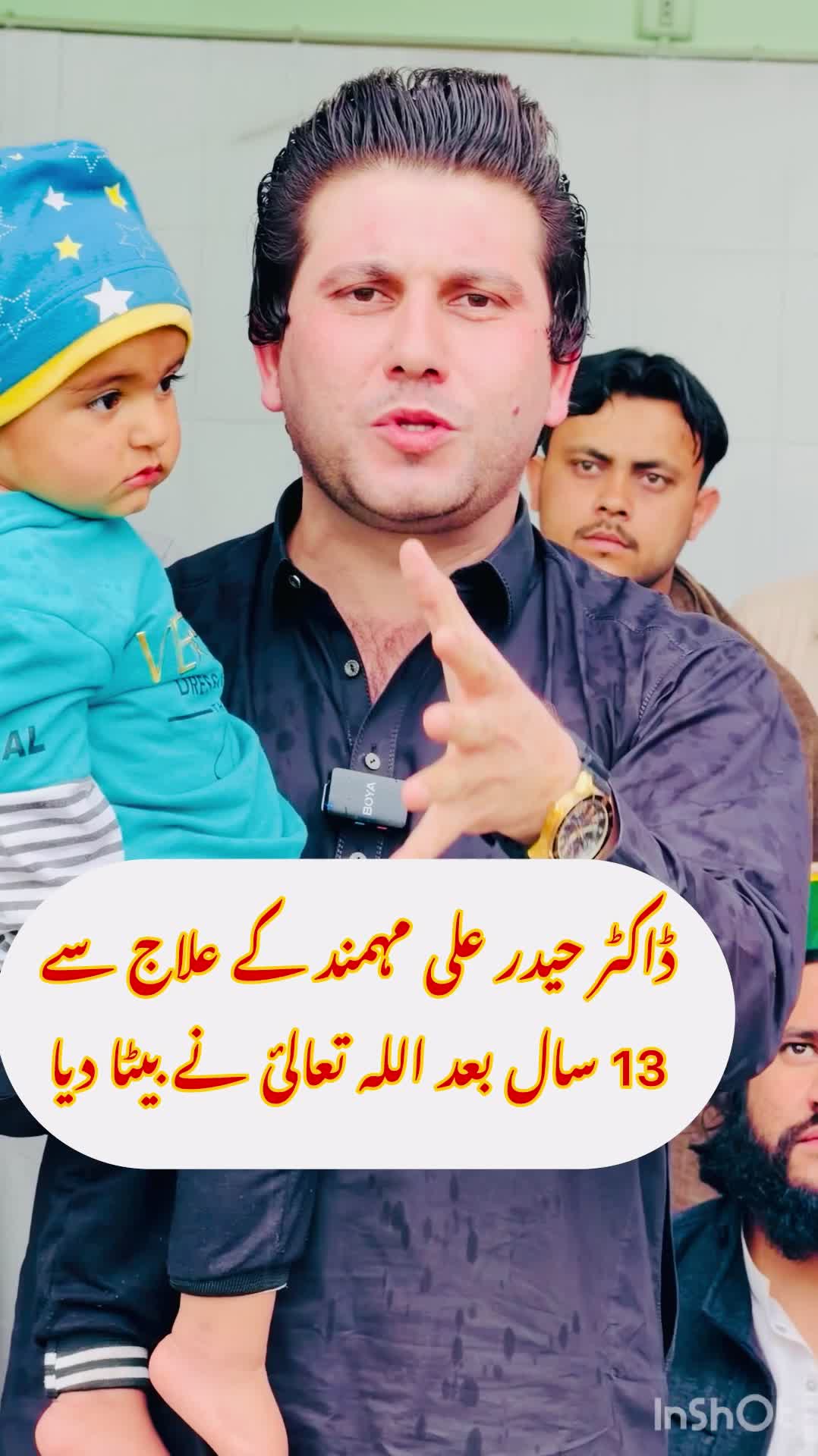 @Dr.Haider Ali Mohmand