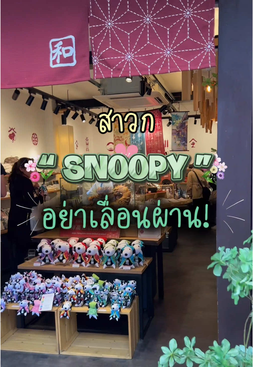 @Ifiamhappy