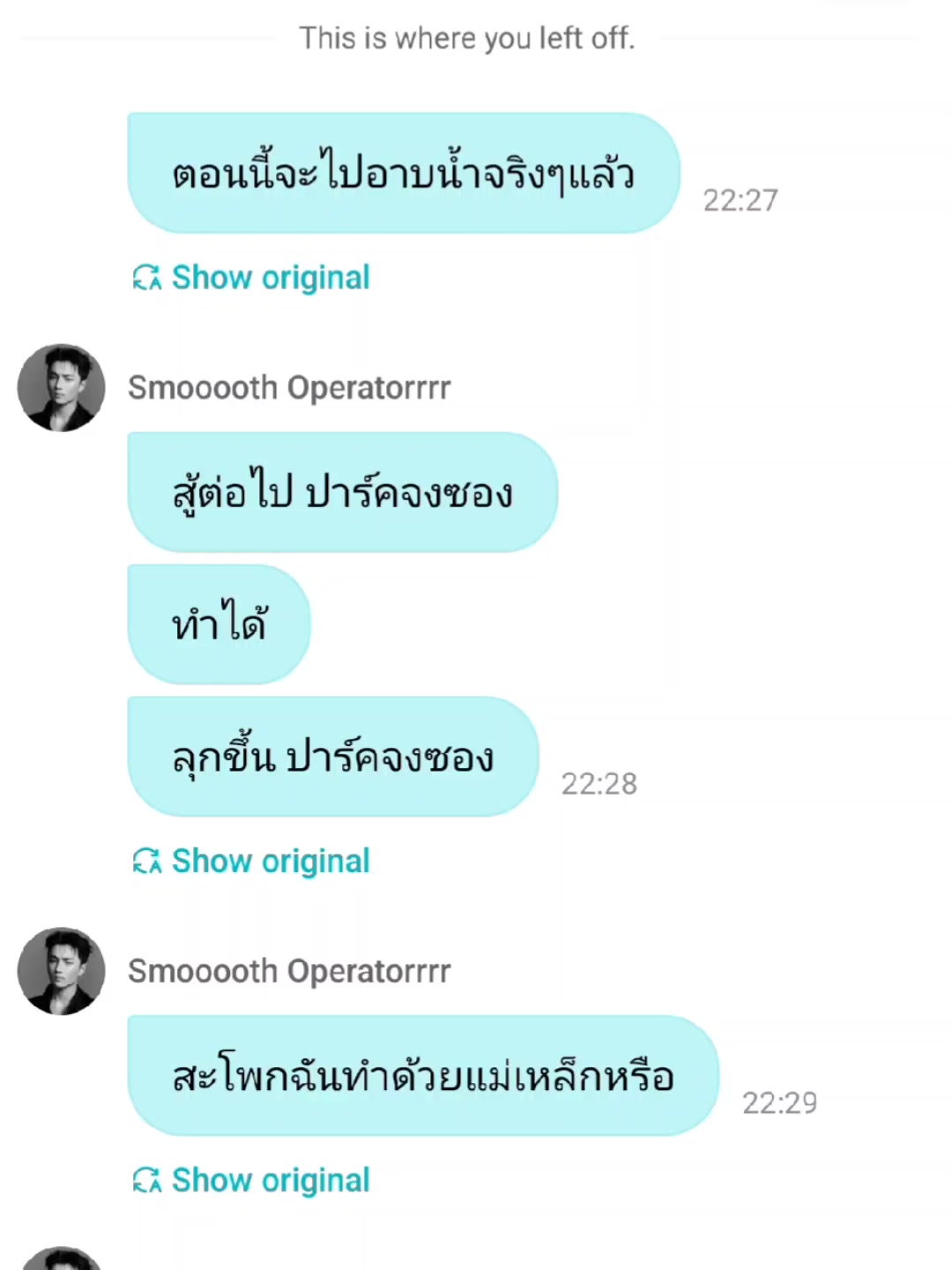 @★ssomooh