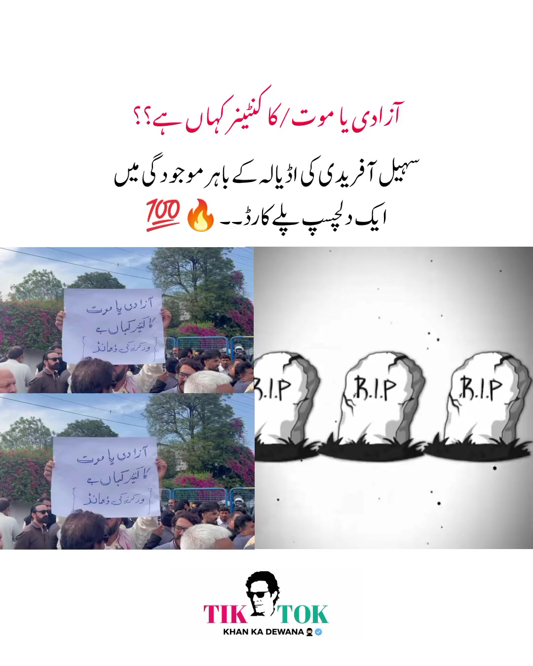@KHAN KA DEWANA