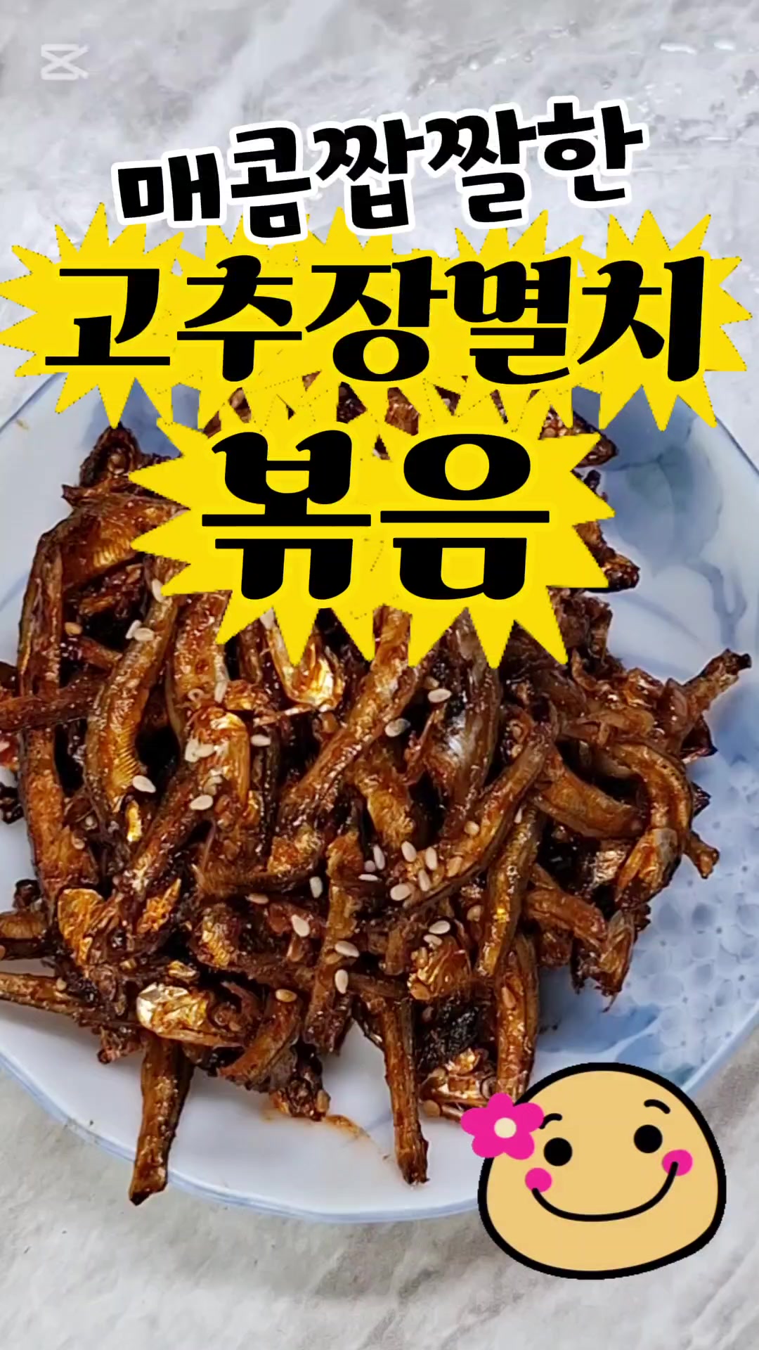 @쭈시맘