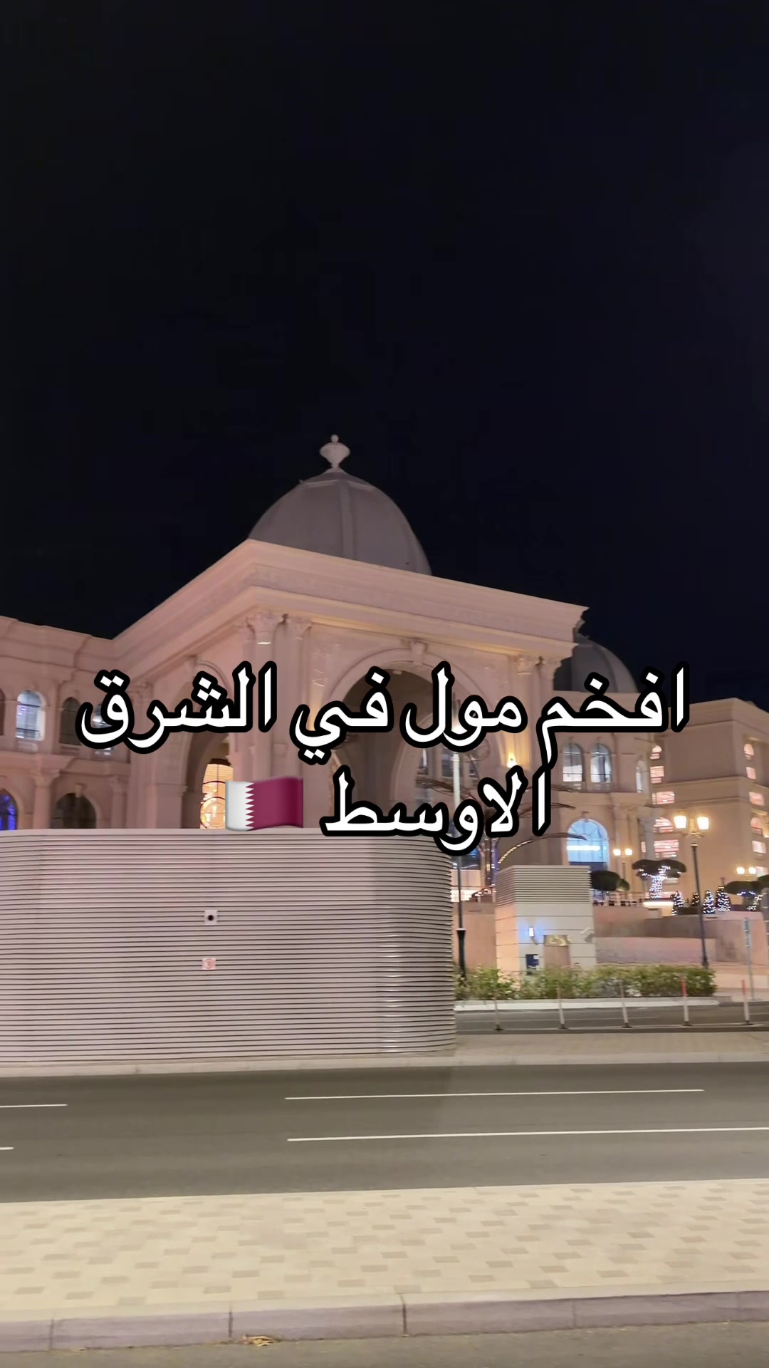 @الشراح بلوقر