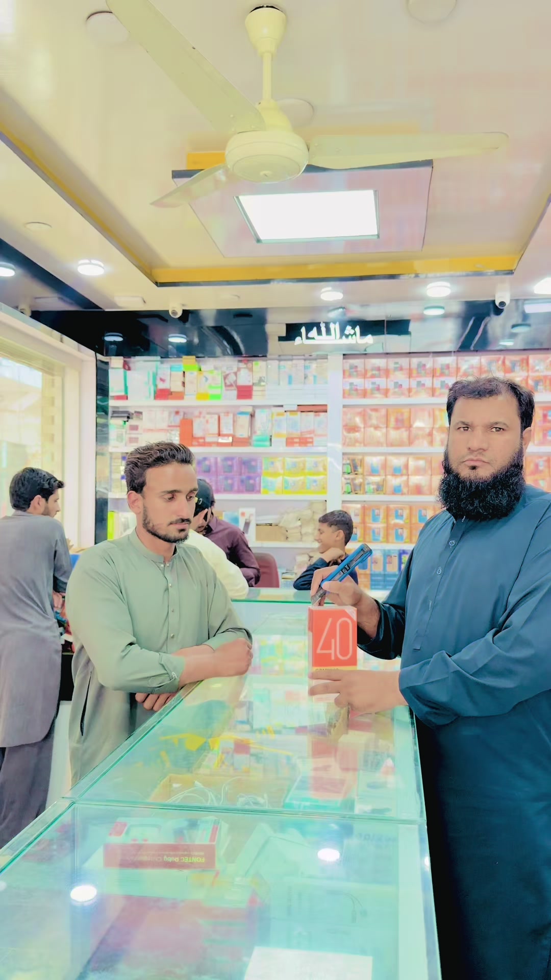 @KARAM MOBILE BESHAM