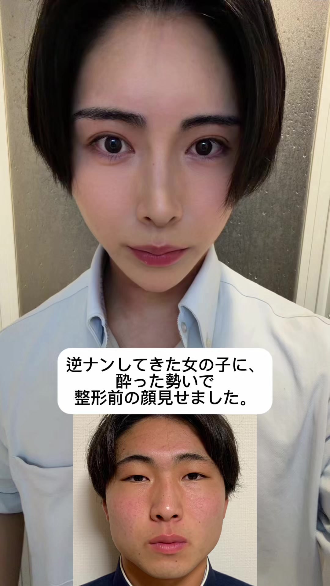 @顔面凶器