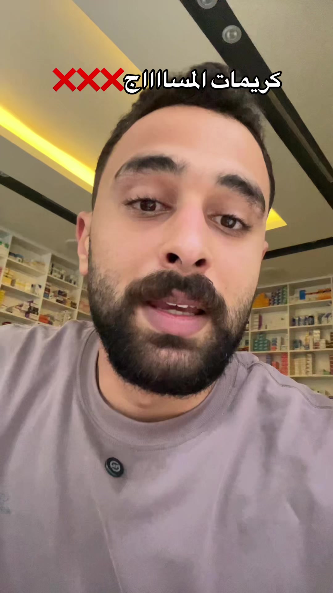 @Dr.Ahmed Ghareib