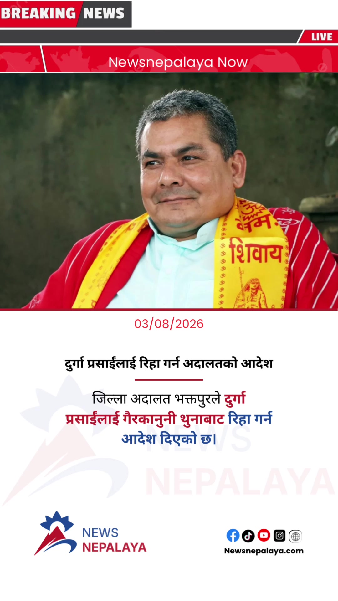 @Newsnepalaya Media Network