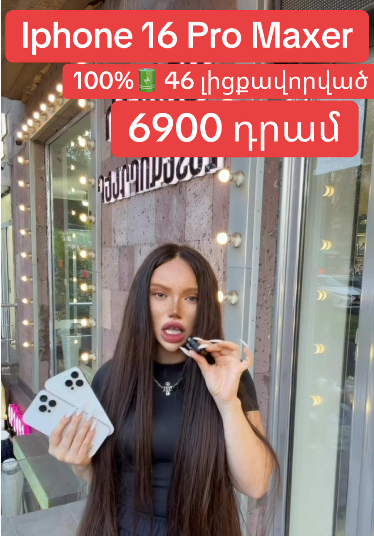 @fullphone.am