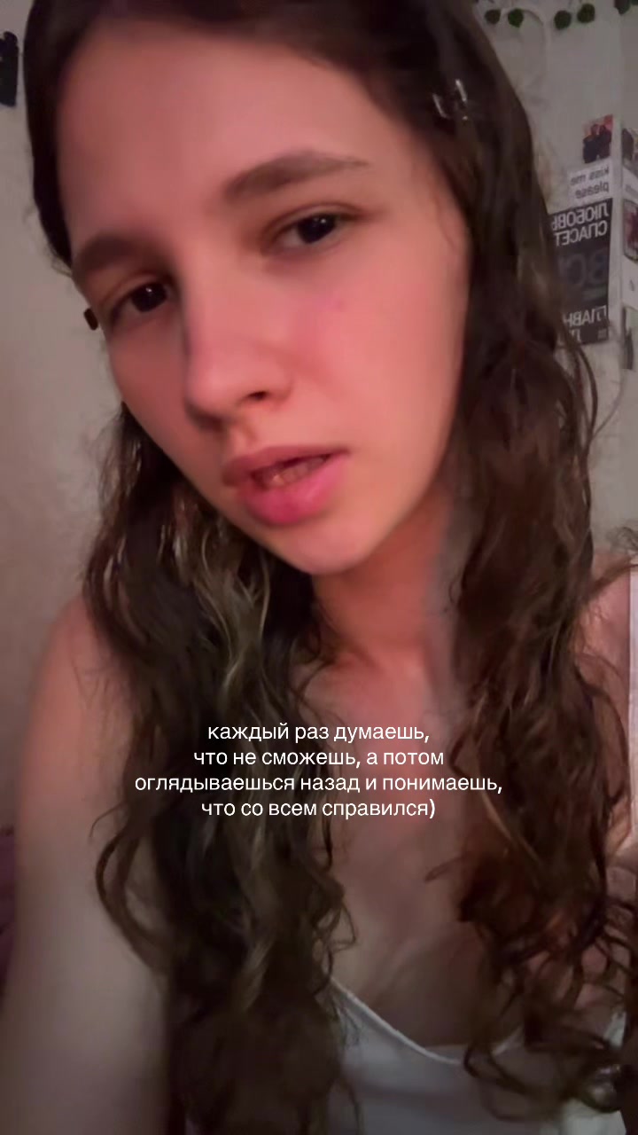 @тг: остинка фэнс