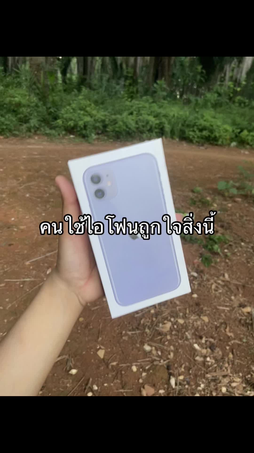 @หาตังค์ซื้อชาเย็น😋