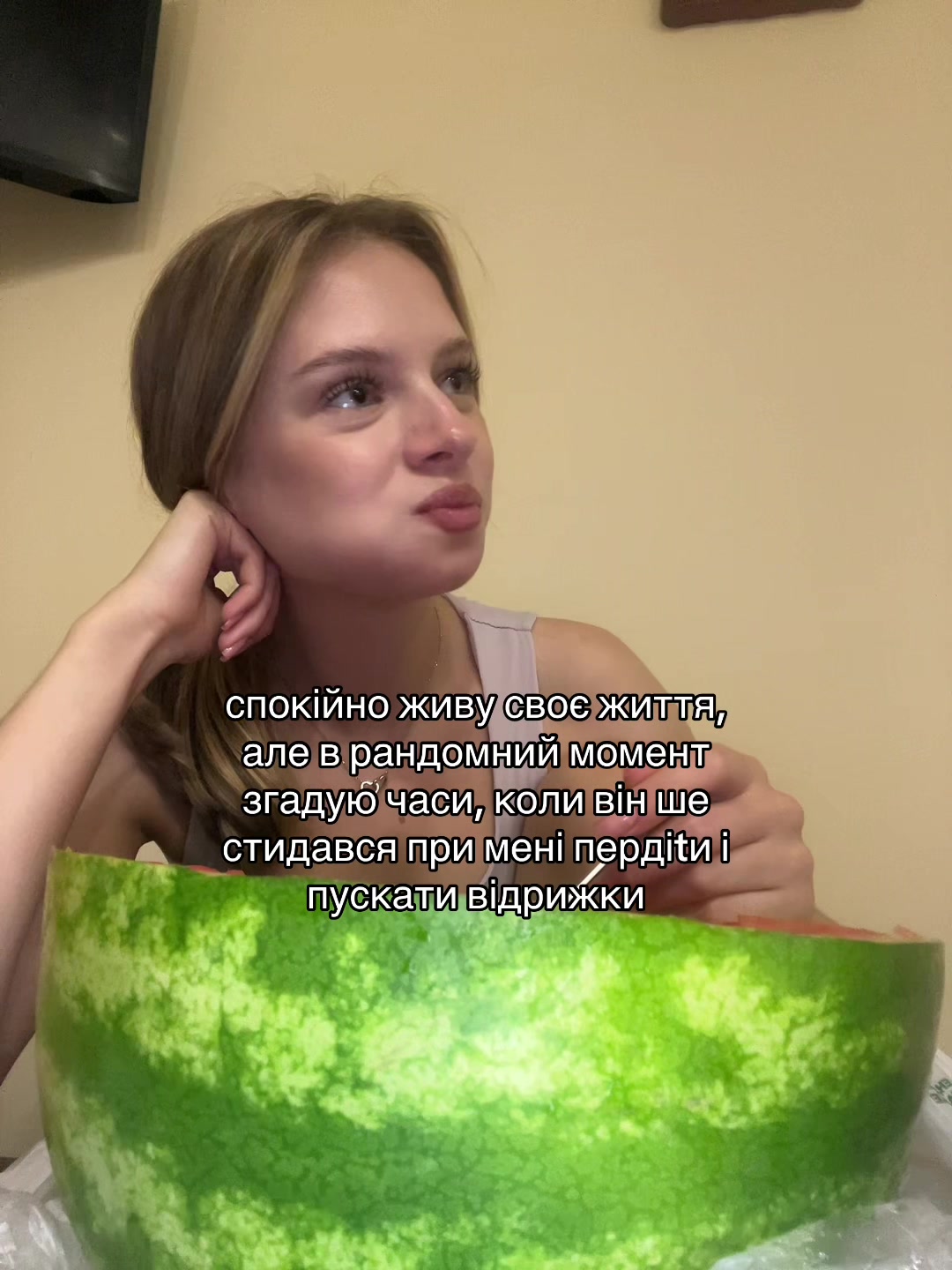 @Вікторія