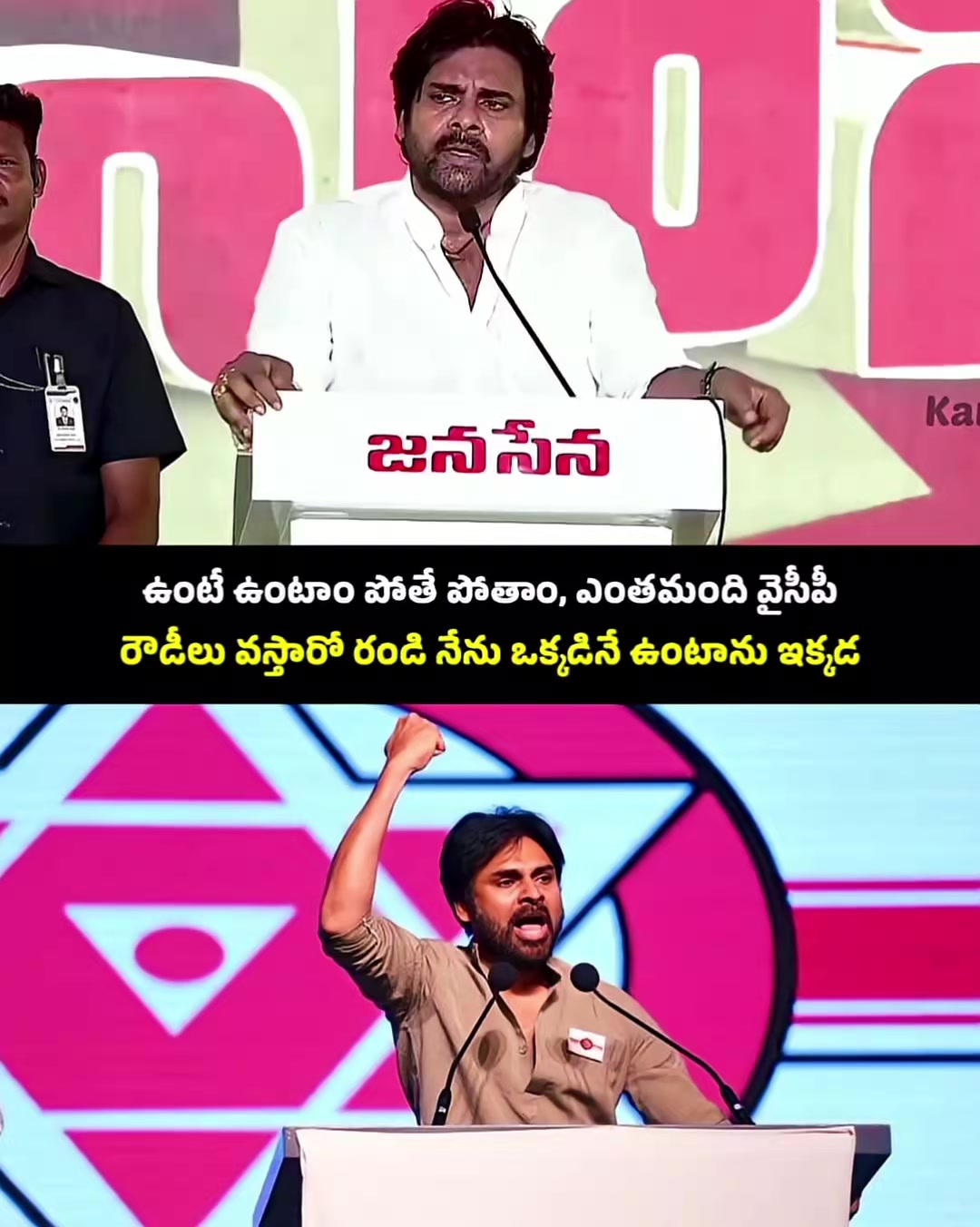 @PSPK MY❤️ANAND