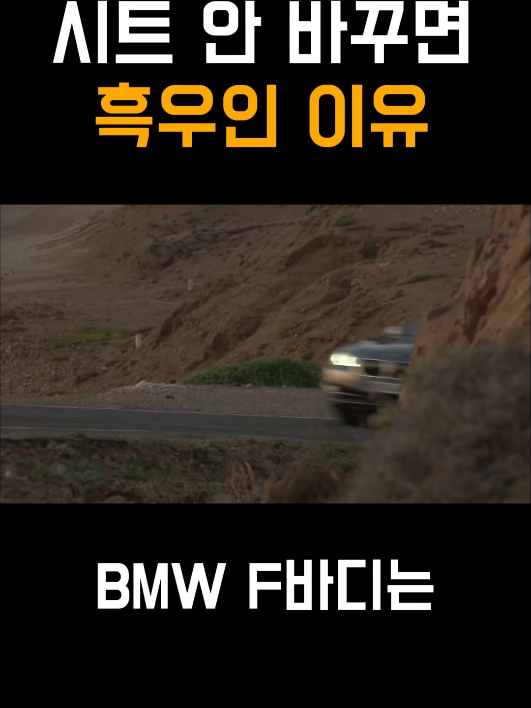 @supercar_초코