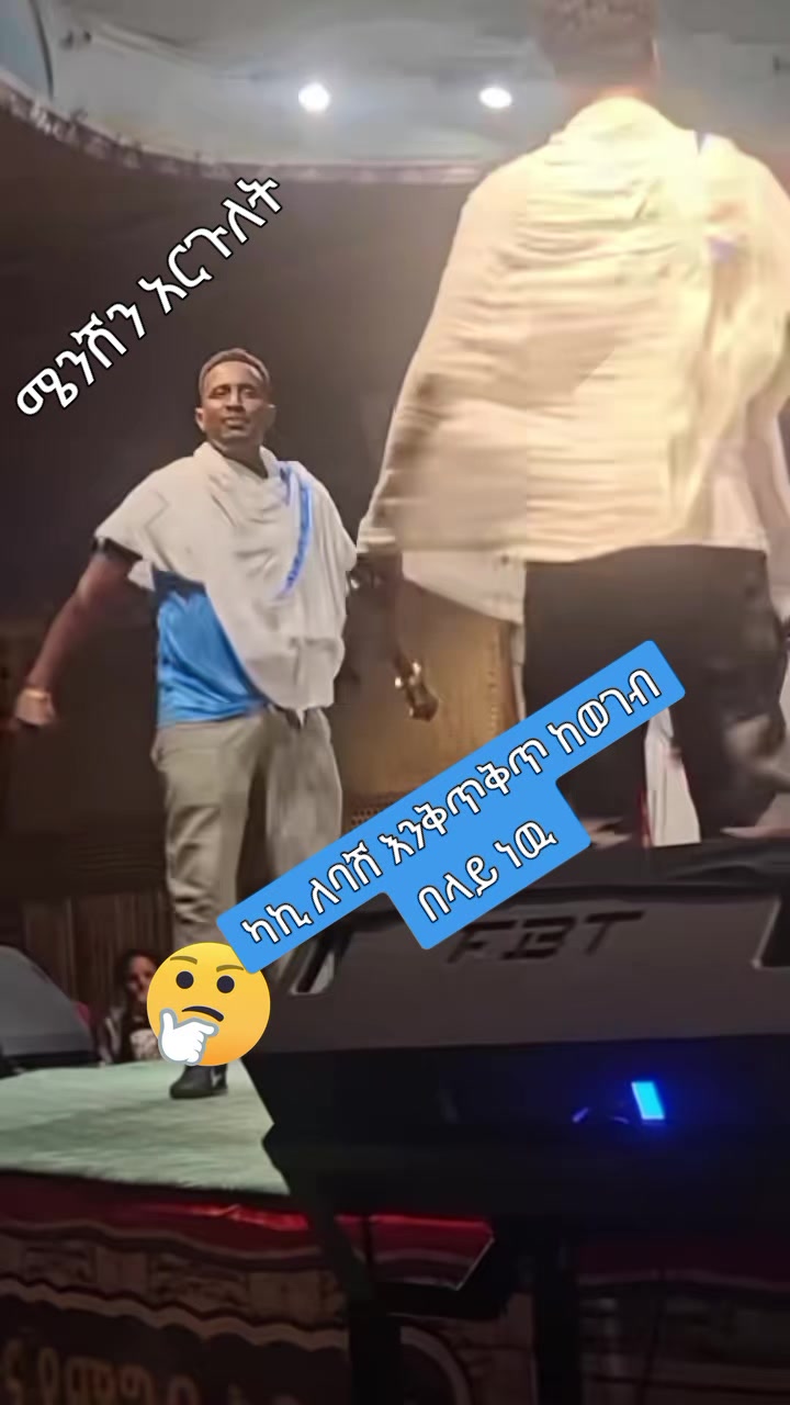 @ሳራይቱ የአብርሃም ሚስት🌸