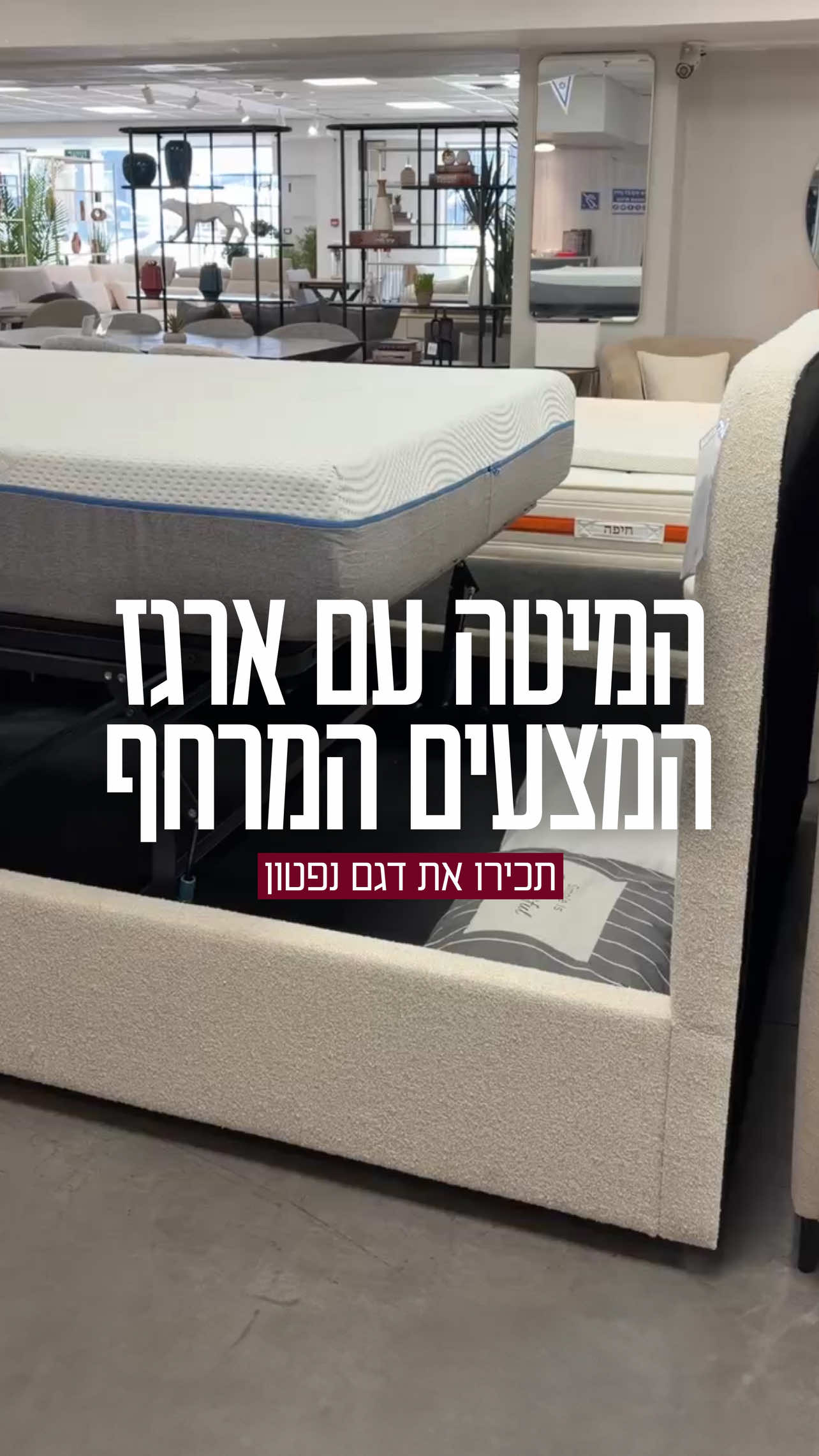 @Home Decor • הום דקור