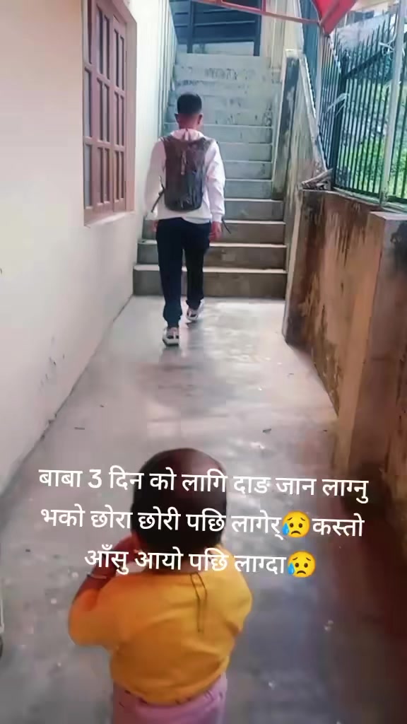 @दिक्षिता दिक्षान्त को मामु🧿💍