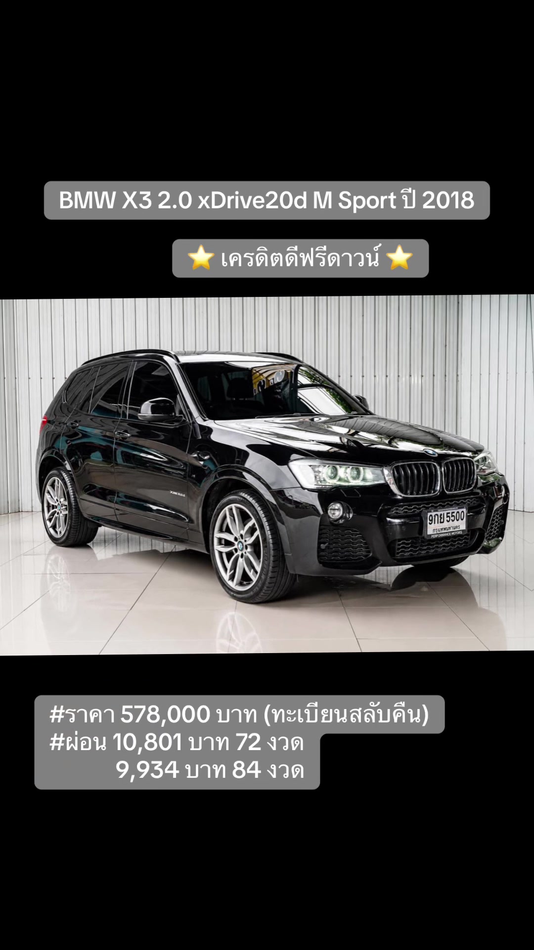 @Cars for sale by BM