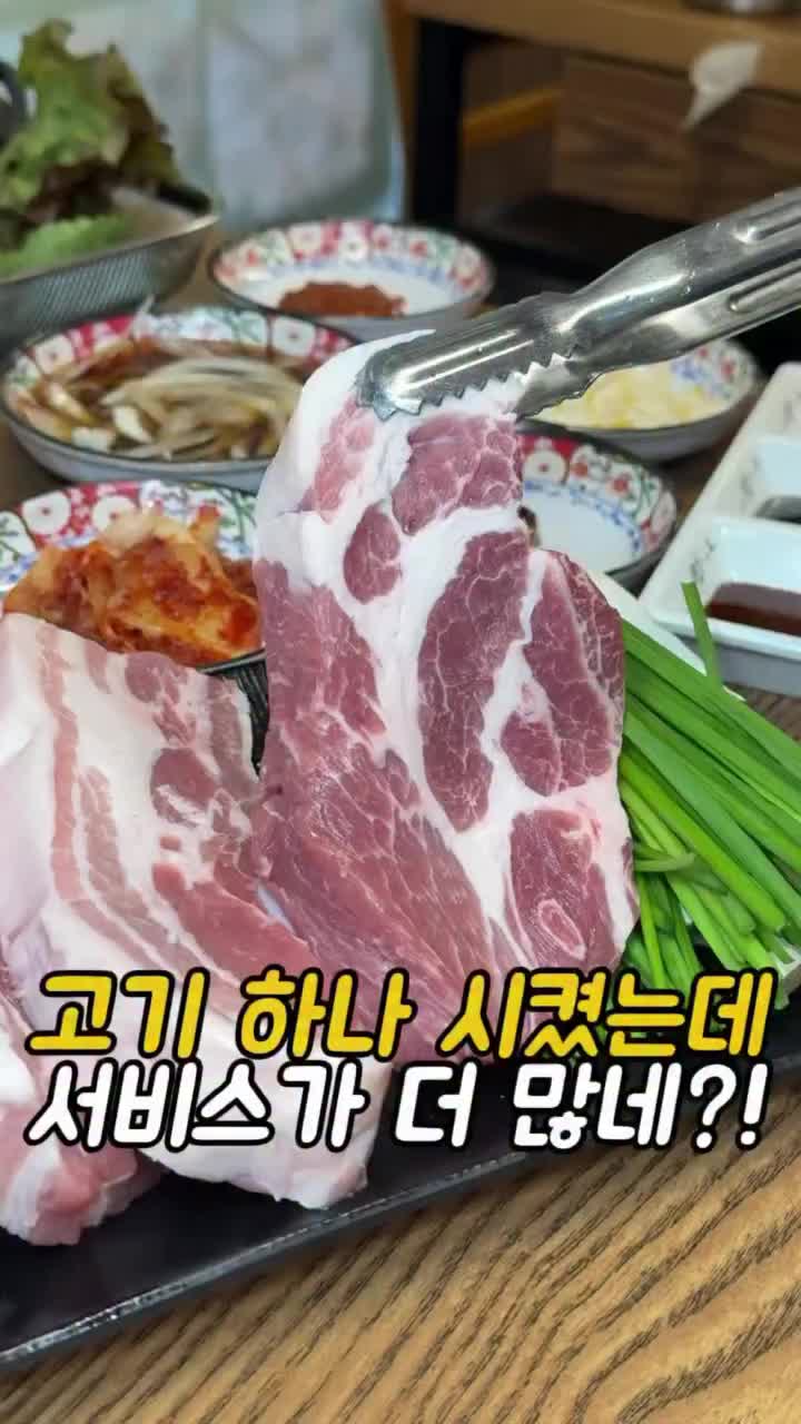 @먹어영