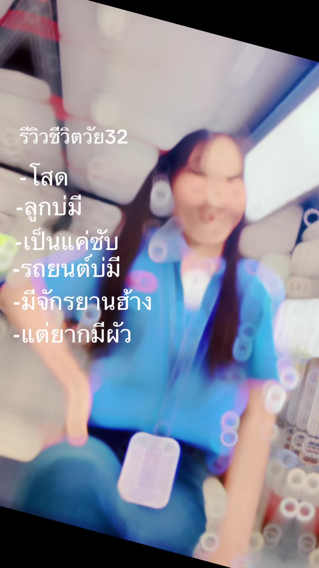 @Chidchanok เมรี 1993🌻🪼🐬
