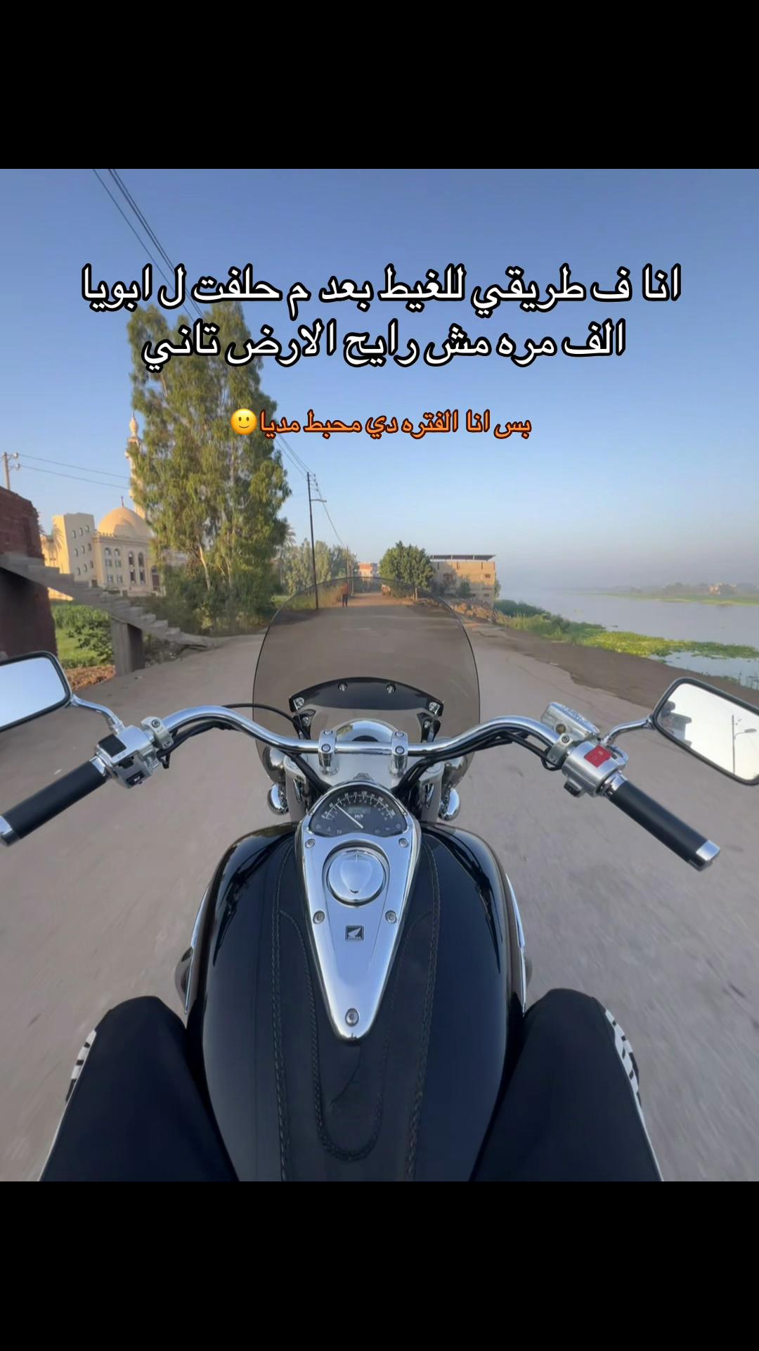 @﮼موسي﮼🦅🇪🇬